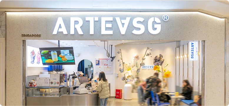 ARTEASG店鋪照