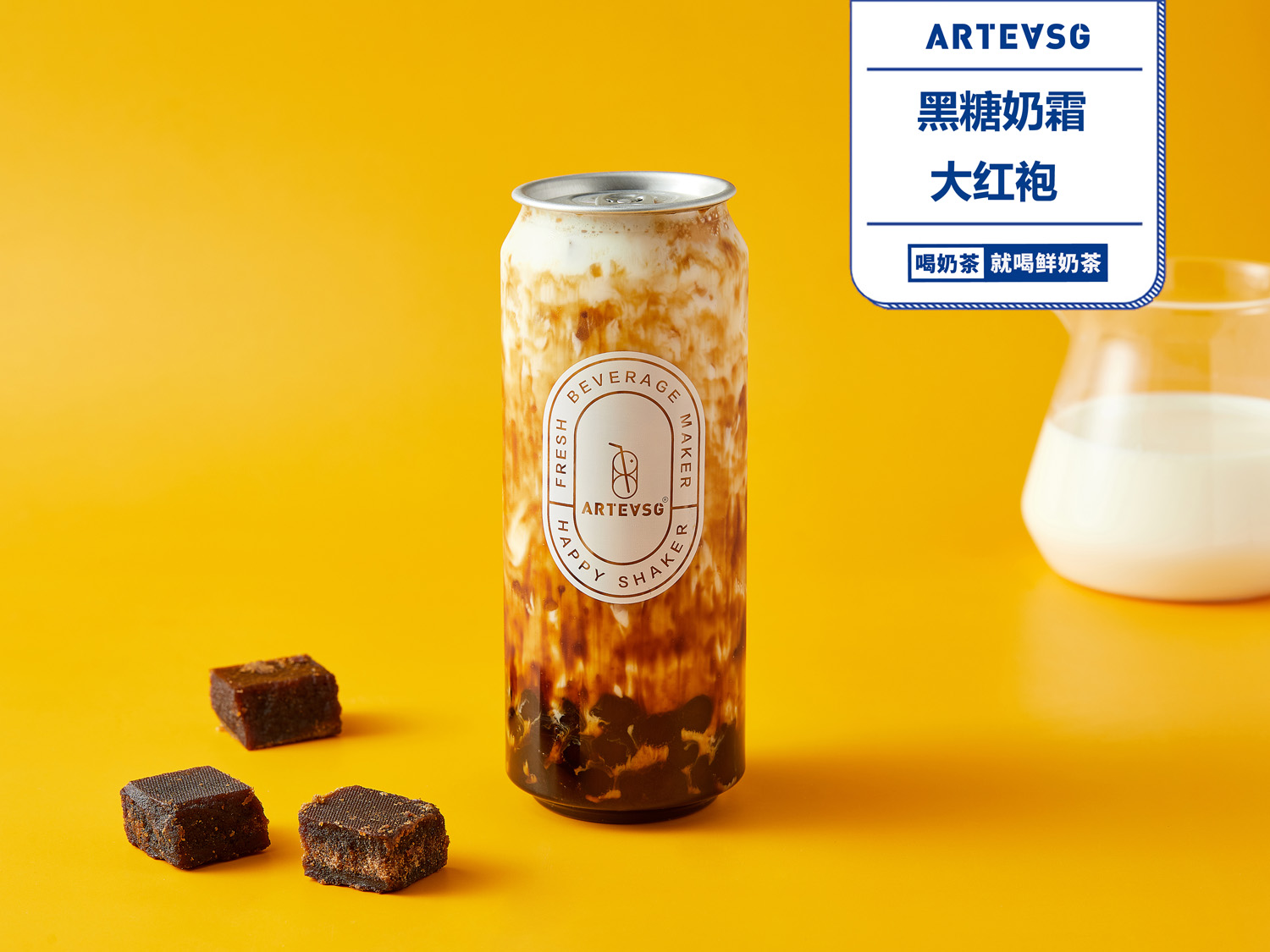 黑糖奶霜大紅袍.jpg