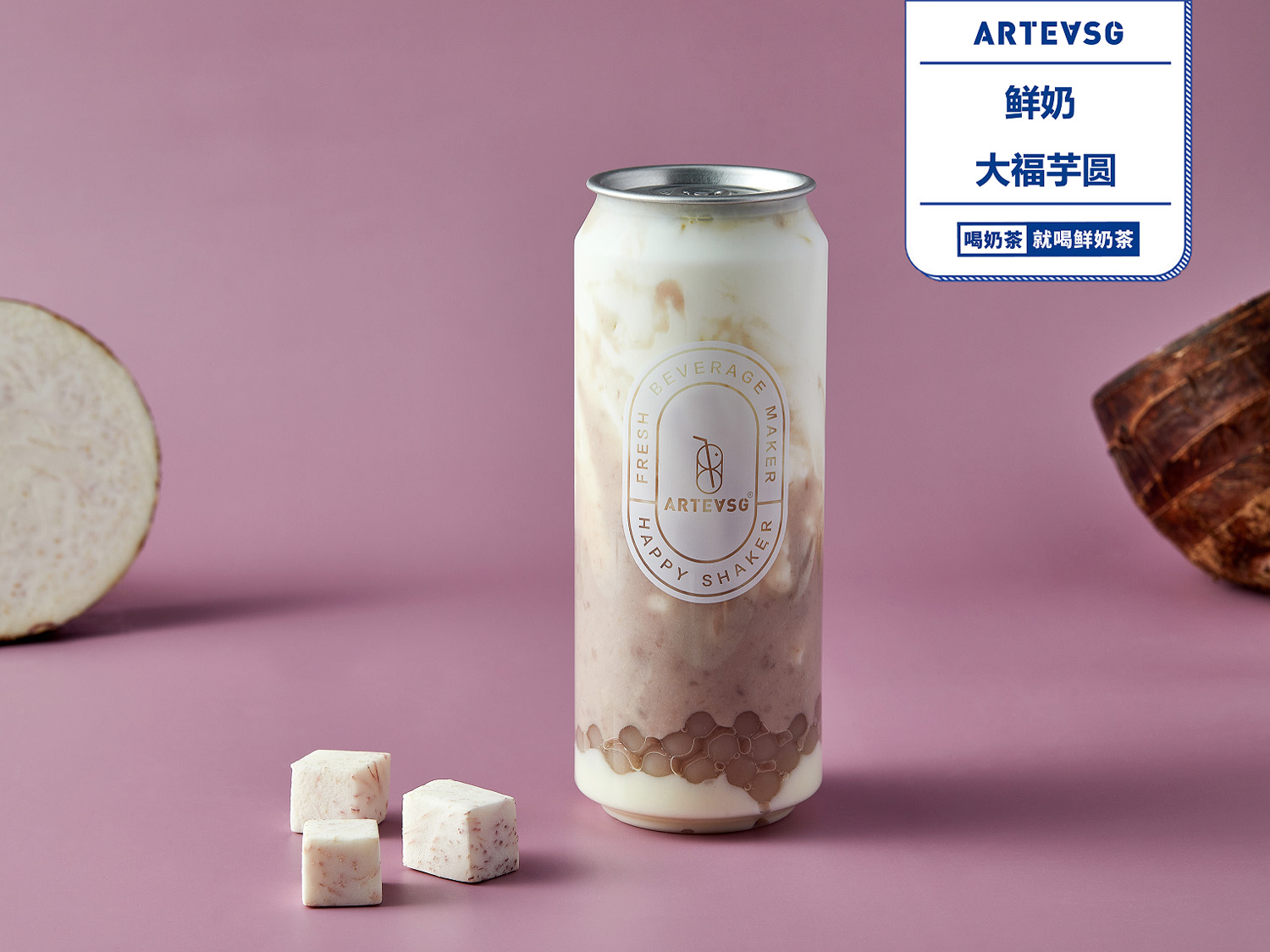 鮮奶大福芋圓.jpg
