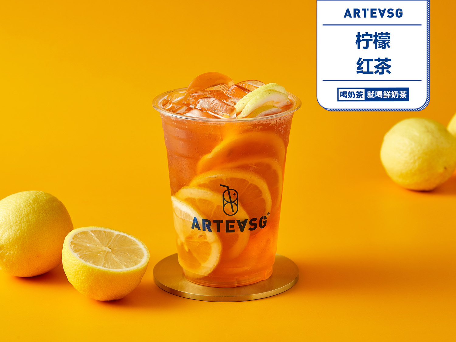 檸檬紅茶.jpg