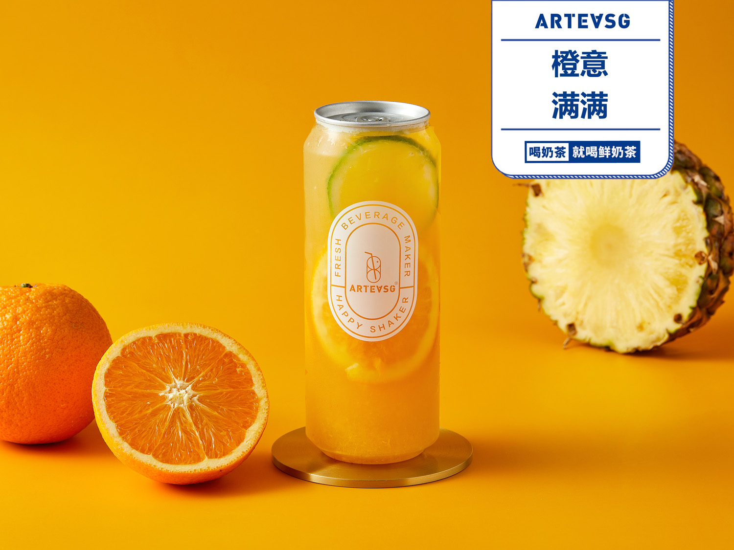 橙意滿滿.jpg