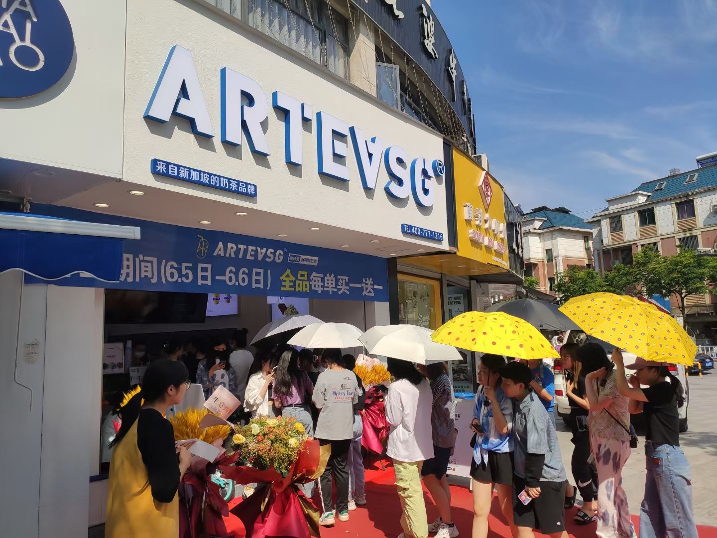 人氣店鋪