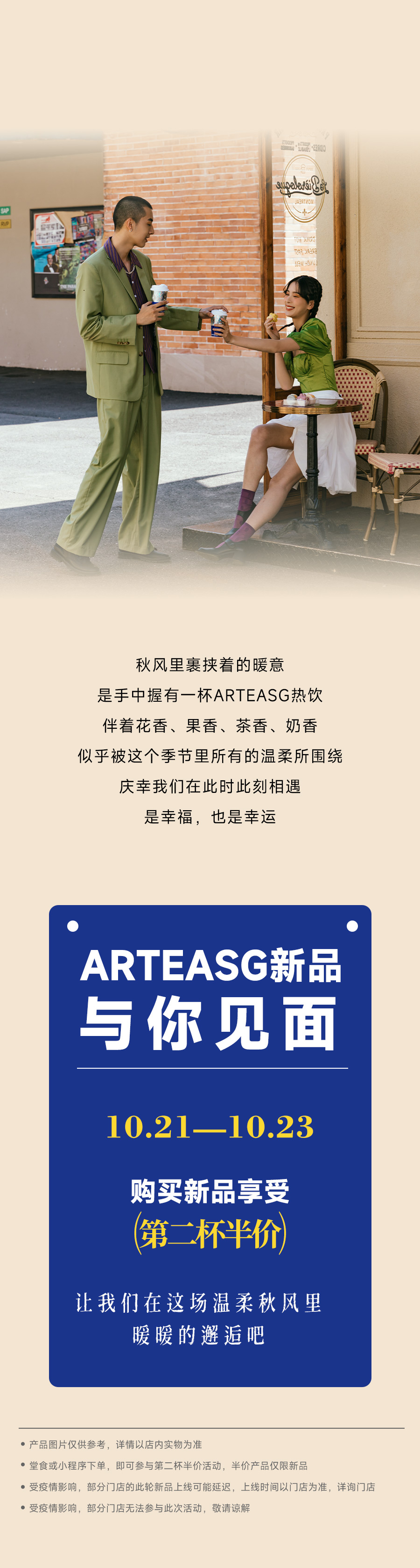 定格暖秋_06.jpg