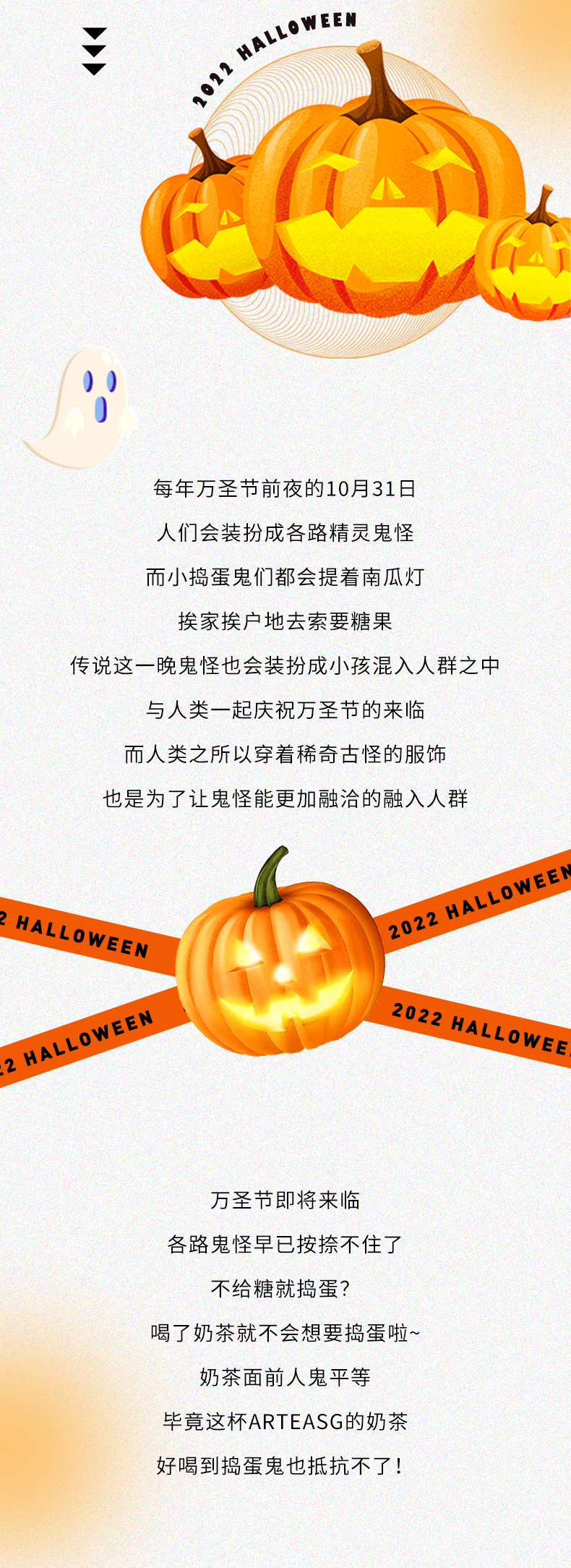 萬圣節(jié)-1_02.jpg