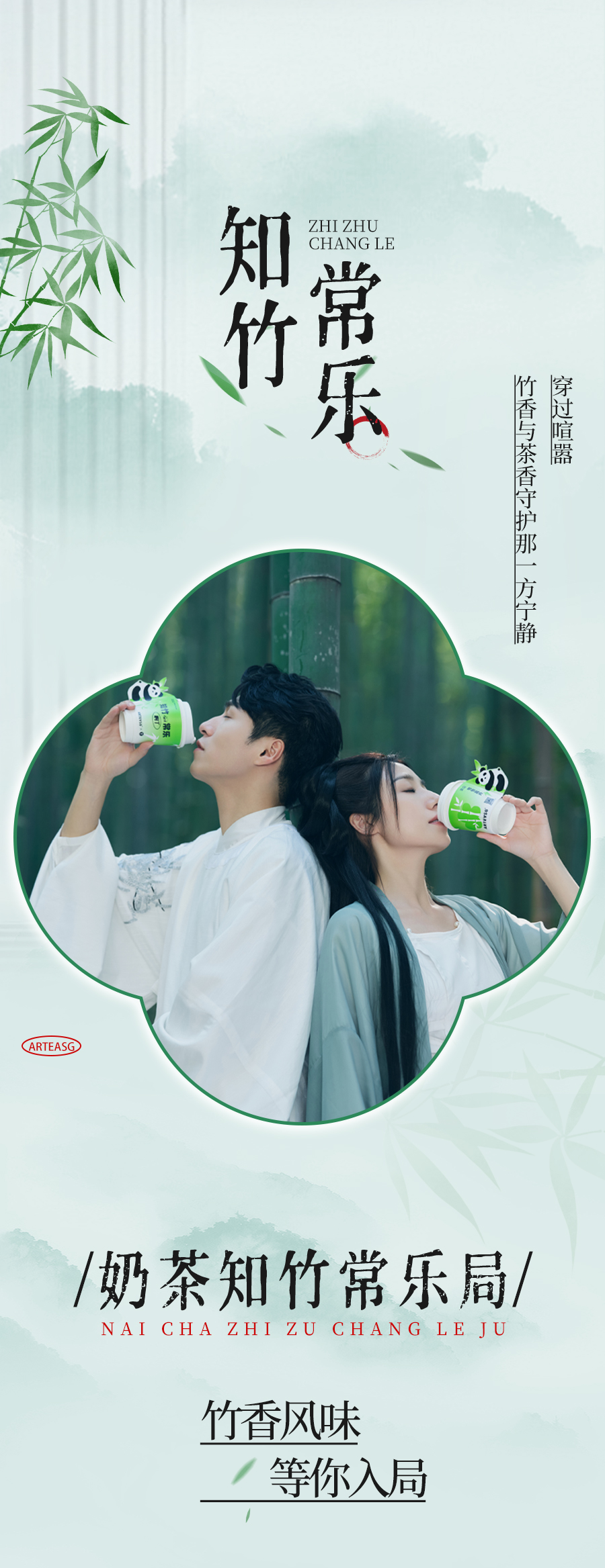 知足常樂(lè)--_01.jpg