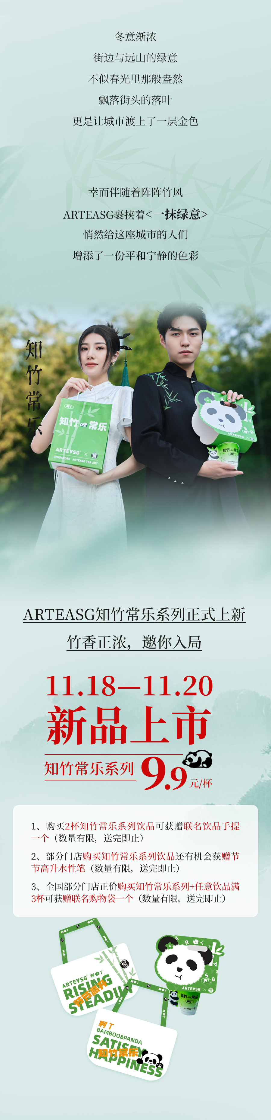 知足常樂(lè)--_03.jpg