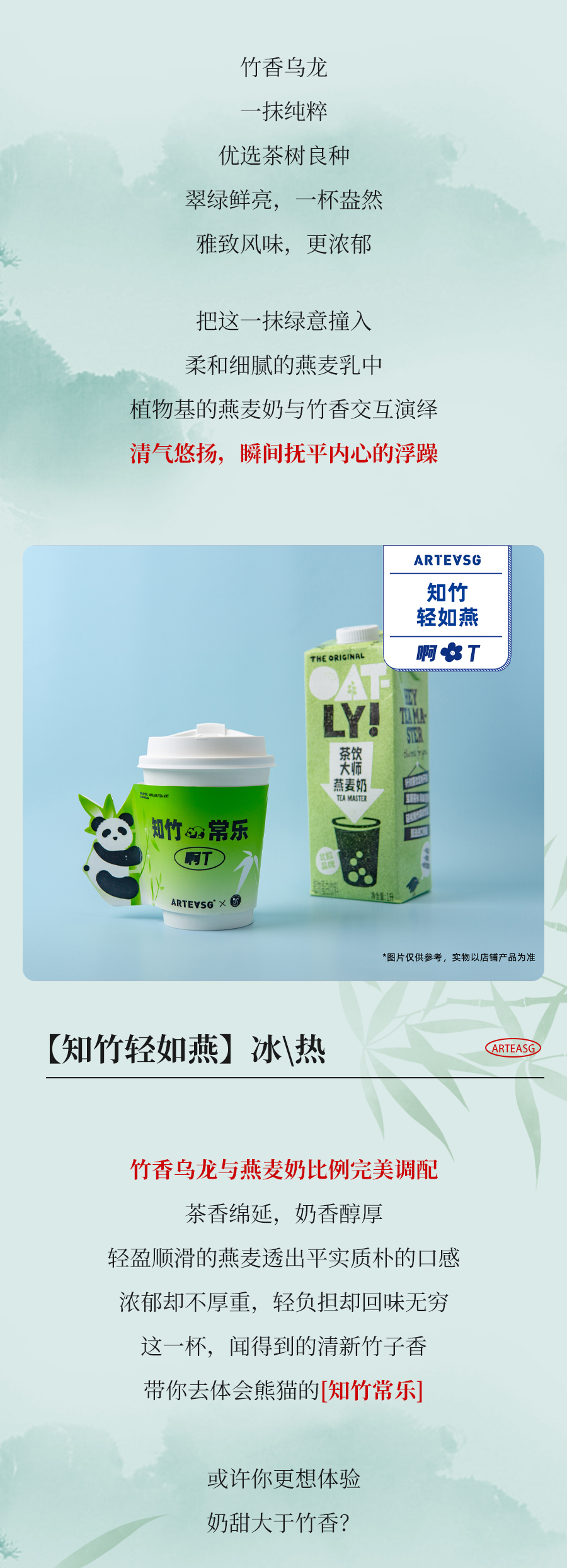 知足常樂(lè)--_06.jpg
