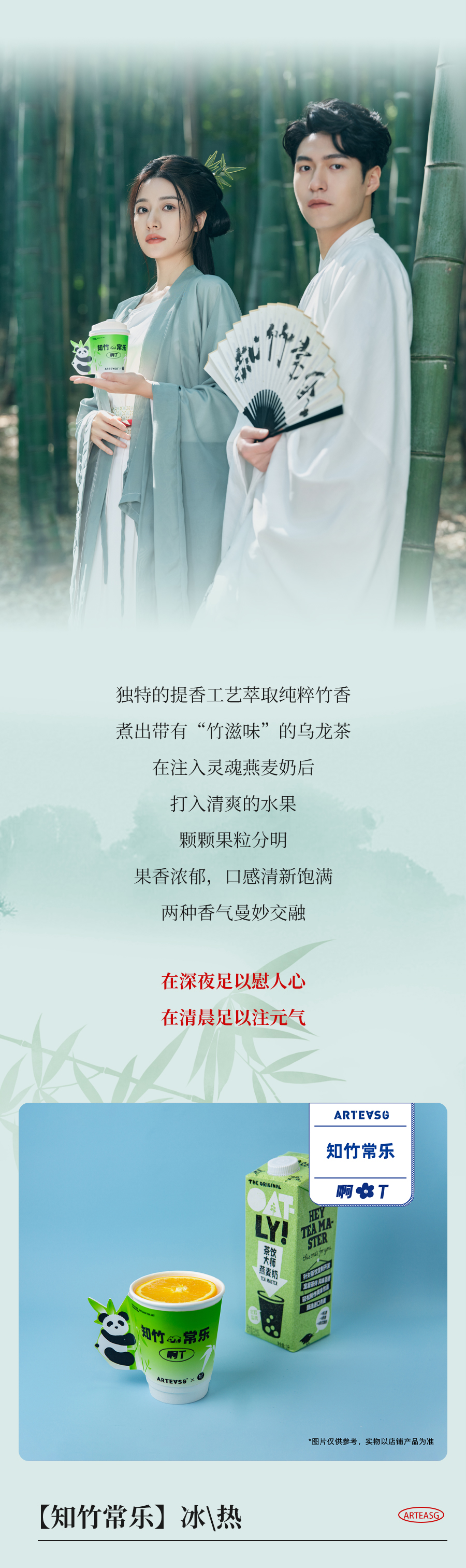 知足常樂(lè)--_08.jpg
