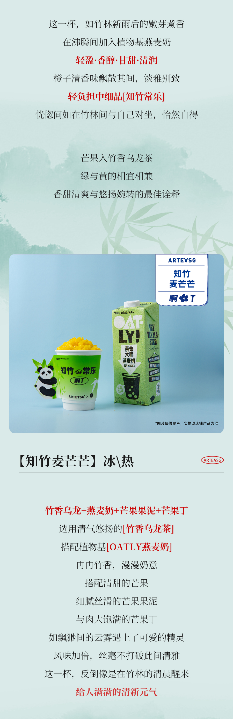 知足常樂(lè)--_09.jpg