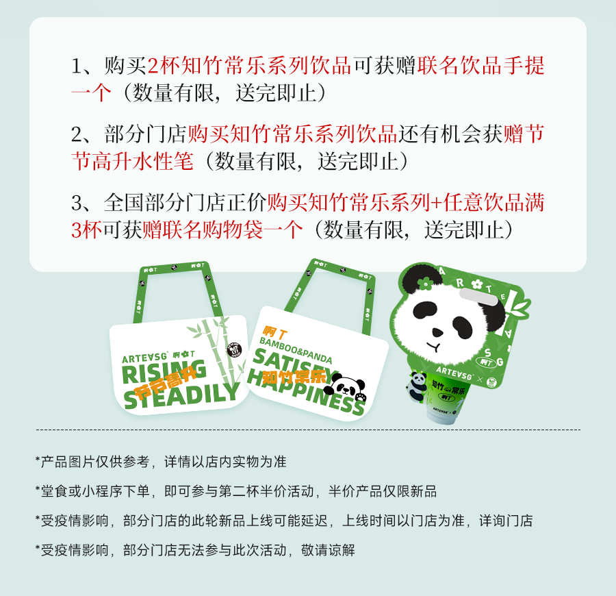 知足常樂(lè)--_11.jpg