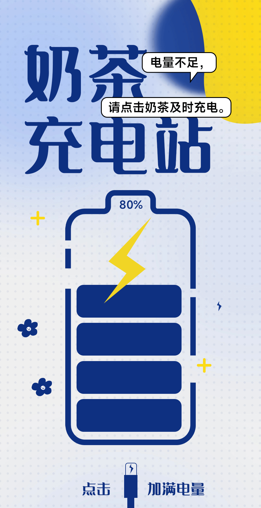 微信圖片_20221227100529.gif