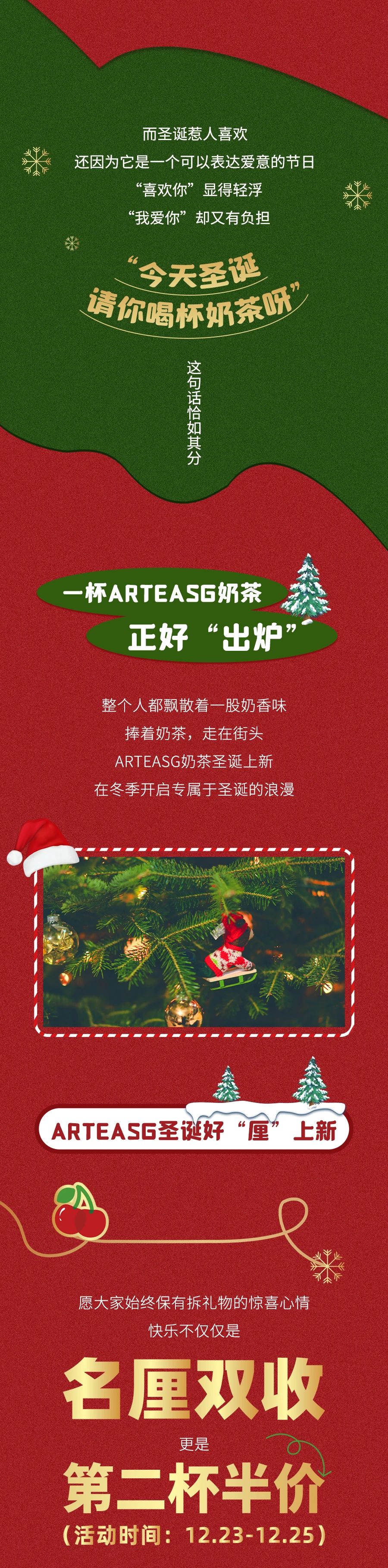 微信圖片_20221227100644.jpg