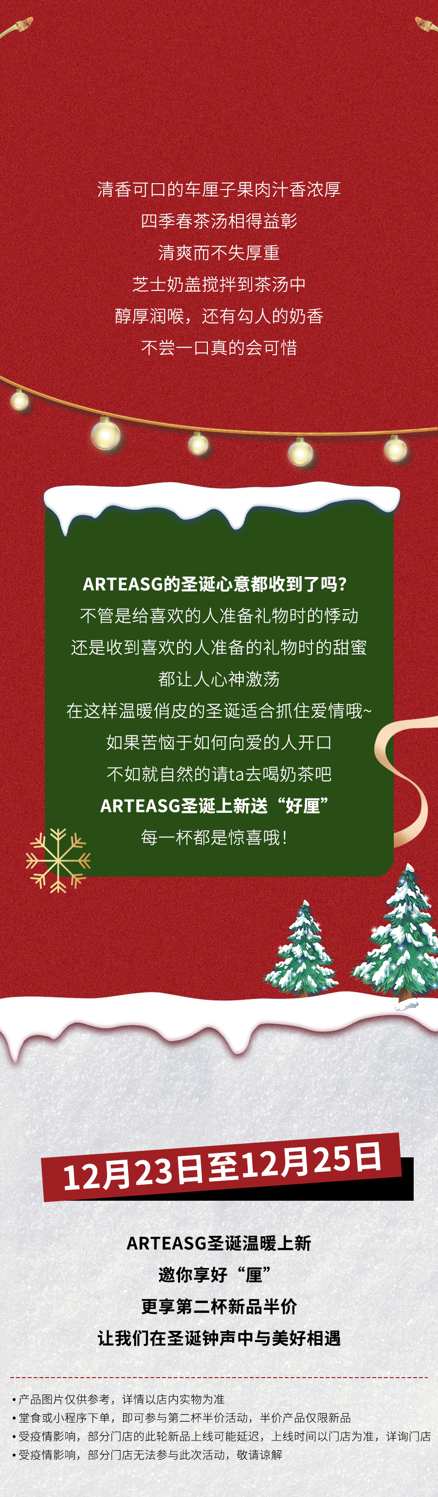 微信圖片_20221227100702.gif