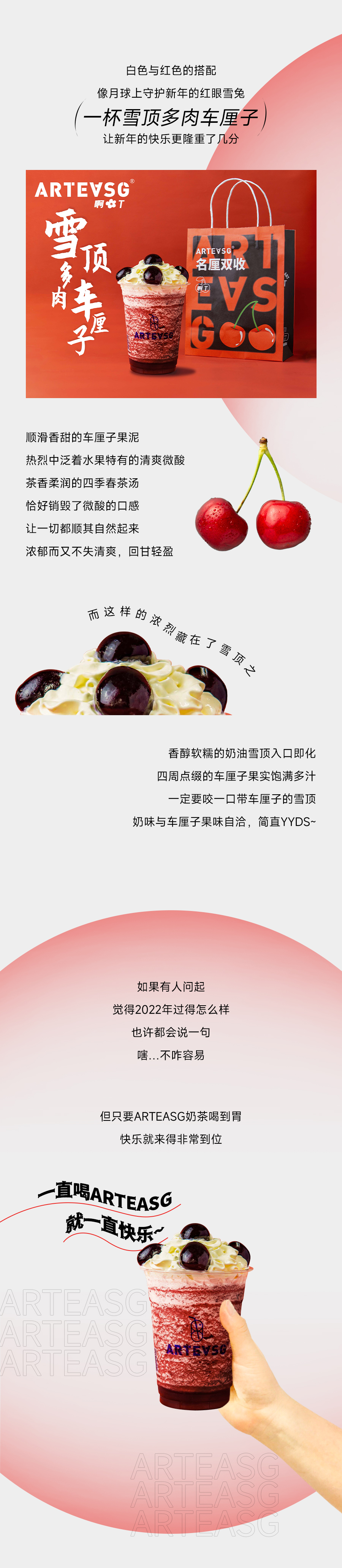 跨年1_06.jpg